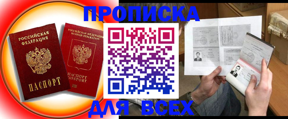 форма 3 в Курганинске