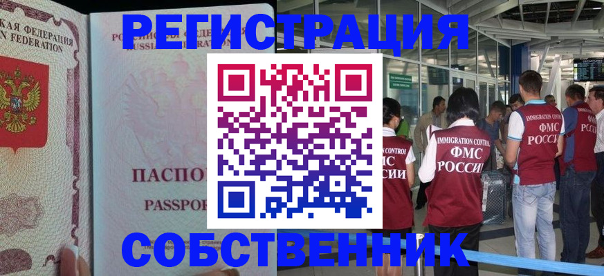 форма 3 в Курганинске